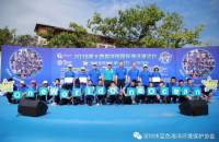 微信图片_20190819140707