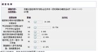 f_b18b1a047a2720c5dd179225c3017d68.png
