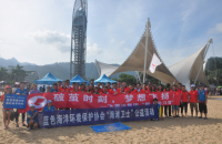 微信图片_20190822164323