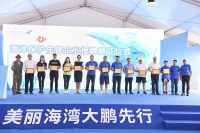海洋先锋企业