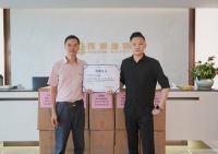 微信图片_20210610103926